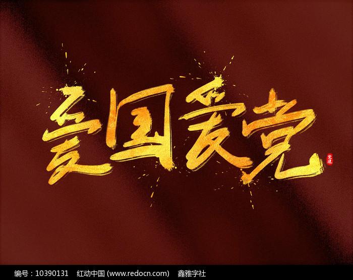 动物记忆大翻牌